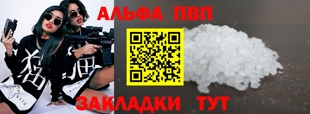 Меф МЯУ МЯУ  Гусев  ГЕРОИН  Вход с VPN  Меф   ГАШ 