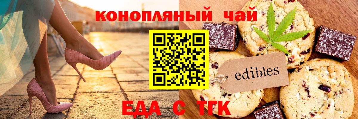 Альфа ПВП Гусев