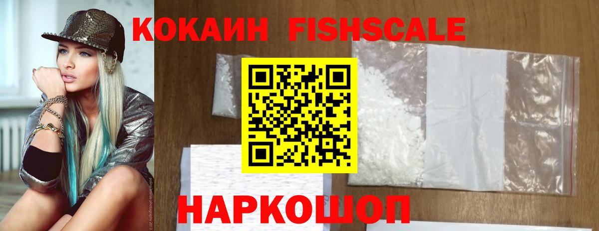 COCAIN 98% Гусев