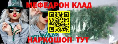 амф Кулебаки