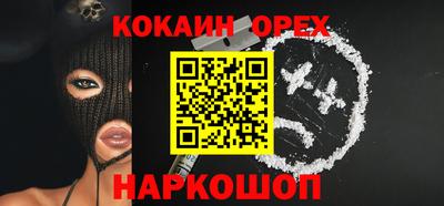 2c-b Кунгур