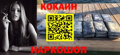 spice Кумертау