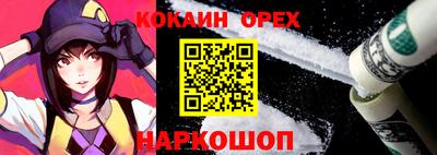 spice Кумертау