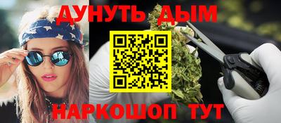 2c-b Кунгур
