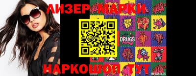 2c-b Кунгур