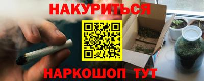 2c-b Кунгур