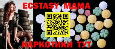 2c-b Кунгур