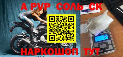 2c-b Кунгур