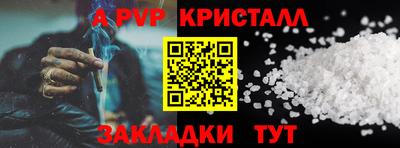2c-b Кунгур