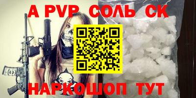 соль курить ск Усть-Илимск