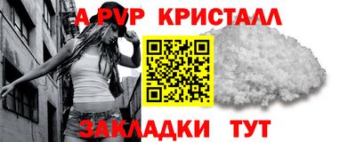 spice Кумертау