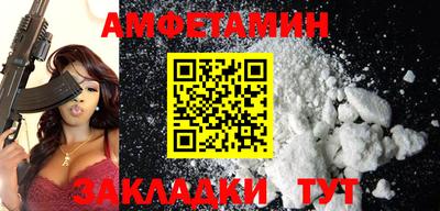 spice Кумертау