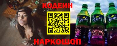 spice Кумертау