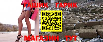 МДМА Уссурийск