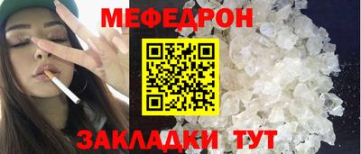 2c-b Кунгур