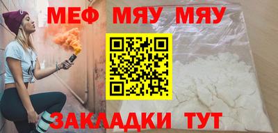 2c-b Кунгур