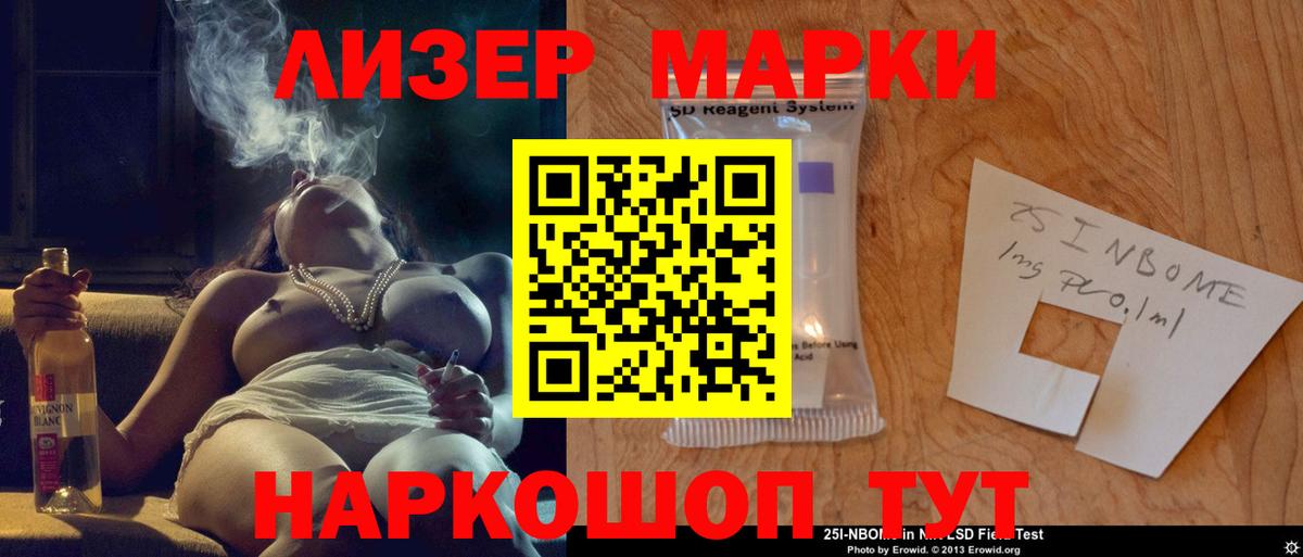 Лсд 25 экстази кислота  Вход с VPN  Гусев 