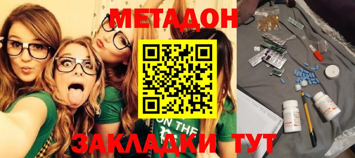 Гусев  omg ссылка  площадка какой сайт  Вход с VPN  МЕТАДОН methadone  МЕТАДОН methadone 