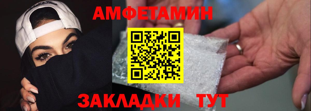 Гусев  Первитин Декстрометамфетамин 99.9%  Вход с VPN  Первитин Декстрометамфетамин 99.9% 