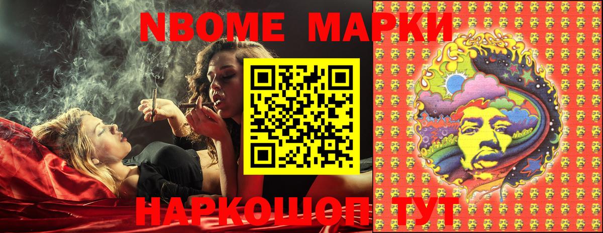 Гусев  Наркотические марки 1,5мг  Наркотические марки 1,5мг  Вход с VPN 