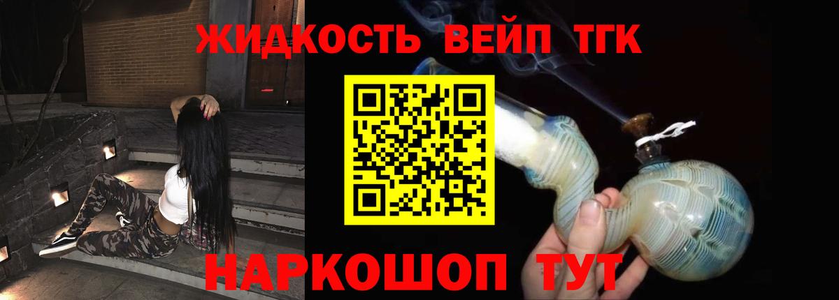 ТГК Wax  Вход с VPN  Гусев 