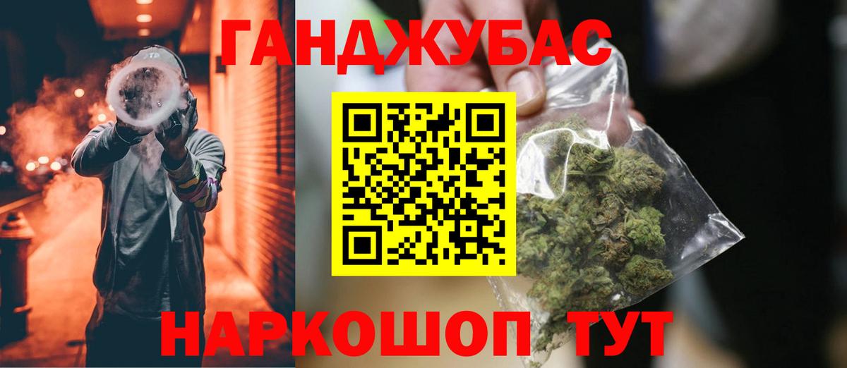 Гусев  Канабис ГИДРОПОН  Вход с VPN  Шишки марихуана индика  Шишки марихуана THC 21%  Каннабис Ganja 